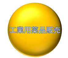 事業案内_丸図縦_Rev2.png